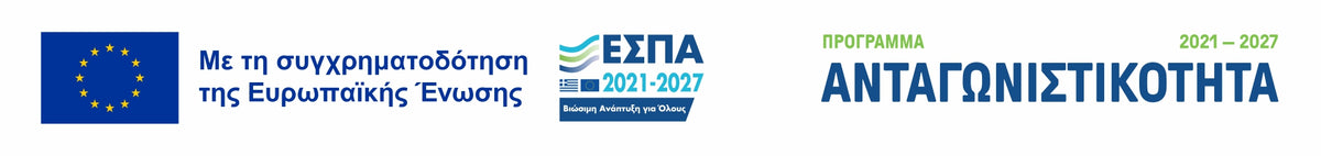 Πληροφορίες για τα συγχρηματοδοτούμενα προγράμματα από ΕΕ