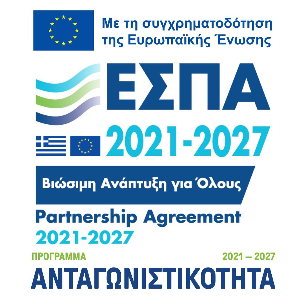 eu co-fund logo gr