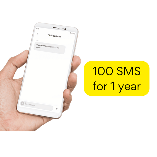 SMS Alerts, 100 for a year - HAM Systems store